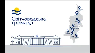 Засідання виконавчого комітету Світловодської міської ради від 15.04.2024