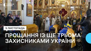 У Полтаві попрощалися ще з трьома захисниками України