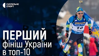 Біатлон: фініш українця у топ-10. Чоловіча гонка переслідування | Кубок світу в Ансі 17.12.2022