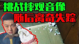 【邓肯】男子不信邪挑战摔毁神像，最后离奇失踪丨阴九华事件