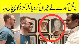 Funny Interview 🔴 British Goora Recognised Pakistani Cricketers | BBN SPORTS | Pakistan Cricket