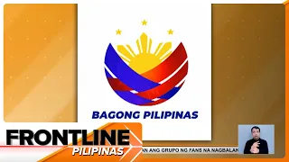 Marcos administration, inilunsad ang 'Bagong Pilipinas' branding | Frontline Pilipinas