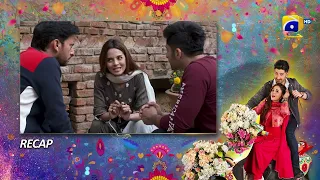 Recap Tere Aany Se Episode 17 - 9th April 2023  - HAR PAL GEO