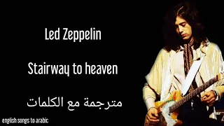 Led Zeppelin - Stairway To Heaven - Arabic subtitles/ليد زيبلين - درج نحو الجنة - مترجمة عربي