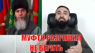 В ЭТО НАДО ВЕРИТЬ.