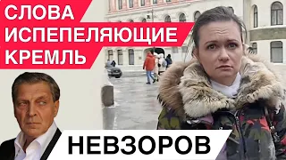 Мария Андреева- и ее лозунг. Санкции -почему не работают. путьдомоййкиина коленях. Милонов и Бузова.