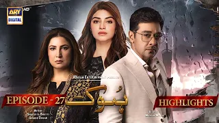 Hook Episode 27 | Highlights | Faysal Quraishi | Kinza Hashmi | ARY Digital Drama