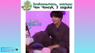 Смешные и милые моменты BTS  ^_^/ (подборка Instagram #4 )