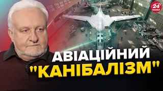 В Росії ЗАКІНЧУЮТЬСЯ літаки: що означає ЛІКВІДАЦІЯ Ту-22М3? Що ПОТРІБНО для повноцінної роботи F-16?