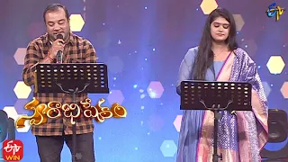 Ekkado Chusinattu  Song | Venu & Sahithi Performance | Swarabhishekam | 27th November 2022 | ETV