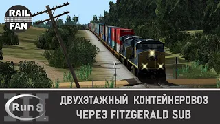 Двухэтажный контейнеровоз через Fitzgerald Sub, штат Джорджия // Run 8 Train Simulator V3