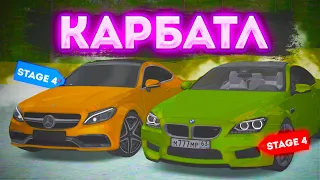 BMW M6 ПРОТИВ C63 AMG W205! КТО КОГО? КАКАЯ ТАЧКА ЛУЧШЕ!? - MTA PROVINCE