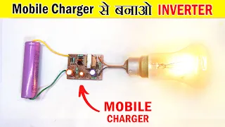 3.7V to 220V Inverter Circuit using Mobile Charger • 100% Working