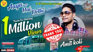 Aaya Mai Delhi || New Gharwali Song 2019 Amit Koli TS DHAMI Production