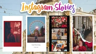 Как Я Редактирую Свои Истории в Инстаграм /  Instagram Stories