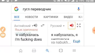 Гугл пьяная баба