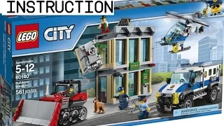 2017 Lego City Police Bulldozer Break-In instruction 60140