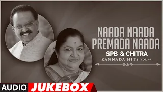 SPB & Chitra Kannada Hits - Vol 9 | Naada Naada Premada Naada Audio Songs Jukebox | Old Hit Songs