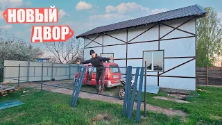 ДОМ не УЗНАТЬ! СДЕЛАЛ КАНАЛИЗАЦИЮ посадил ГАЗОН!