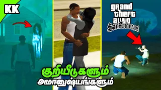 GTA San Andreas-ன்  குறியீடுகள் அமானுஷ்யங்கள் | GTA San Andreas easter eggs & secrets | A2D Channel