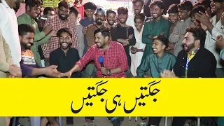 Mitha Puria Road Show🤣 | Jugtain Hi Jugtain | Funny Punjabi Video | Comedy | Sajjad Jani Official