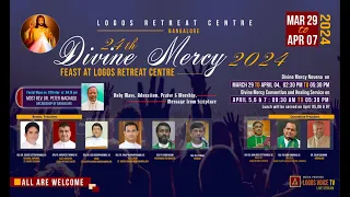 Divine Mercy Novena Day 3 | 31- March-2024  |  Logos Retreat Centre