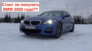 BMW 320d xdrive | Честный отзыв владельца
