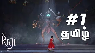 RAJI The Ancient Epic (INDIAN DEVELOPERS ) PC Gameplay part #1 Tamil #joystickbreakerplays