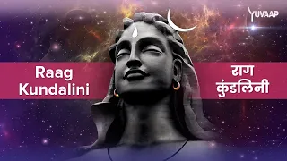 कुंडलिनी राग - Kundalini Raag Meditation Music therapy for 7 Chakras Activation |Experience Benefits