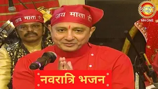 Sukhwinder Singh || Bhajan || Shardiya Navratri 2021 || Maa Vaishno Devi Darbar