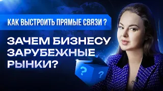 Самые мощные инструменты кратного масштабирования бизнеса. Смотри видео до конца и все узнаешь 🤫