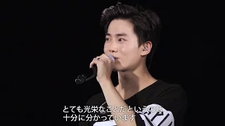 EXO / 「EXO PLANET #2 ‐The EXO’luXion IN JAPAN-」ティザー映像第三弾