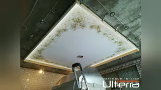Тканевый потолок Descor на кухне