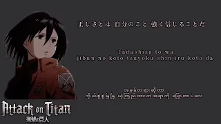 Attack On Titan Season 4 Part 2 Ending - Akuma No Ko [MMSUB]