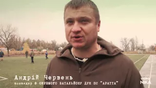 Копаний м'яч Аратта-Азов
