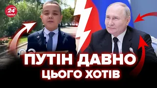 🤯НАЙБІЛЬША мрія Путіна здійснилася! ЦЕ ПОКАЗУЮТЬ по всіх ТЕЛЕКАНАЛАХ!