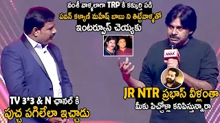 Pawan Kalyan Strong Counter To TV 3*3 Channel At Mahaa Max Grand Launch Event | TeluguCinema Brother