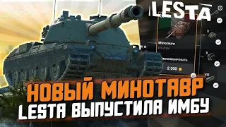 ГЛАВНАЯ ИМБА ПАТЧА 10.8 - Tanks Blitz