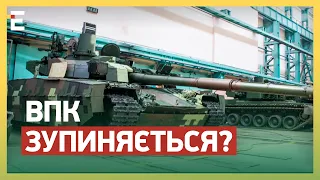 😲СЕНСАЦІЙНЕ РІШЕННЯ ВР! ВПК ЗУПИНЯЄТЬСЯ?