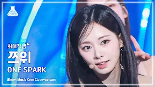 [#Close-upCam] TWICE TZUYU - ONE SPARK | Show! MusicCore | MBC240302onair