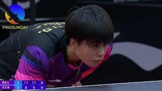 Wang Yidi VS Han Feier | 2023 World Table Tennis Championships Trials