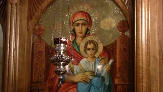 Supplication Service (Great Canon) to the Holy Theotokos and Ever-Virgin Mary