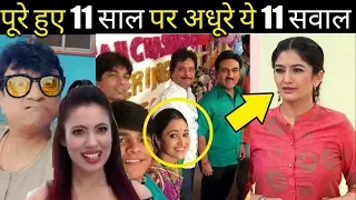 पूरे हुए 11 साल लेकिन अधुरे ये 11 सवाल - Taarak Mehta ka Ooltah Chashma 2019