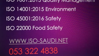 ISO 9001:2015 Certification, ISO 14001:2015 Certification, ISO 45001:2016 Certification