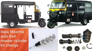 how to Bajaj Maxima auto BS4 master cylinder kit change kaise karen auto master cylinder repair