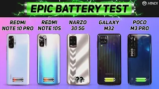 Narzo 30 5G vs Poco M3 Pro vs Samsung M32, Redmi Note 10 Pro Battery Drain Test | Charging | Gaming