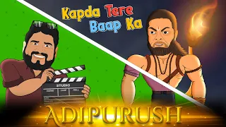 Adipurush Movie || Casting For Lord Hanuman Behind the Scenes || Animated Spoof || Cartoon Smash