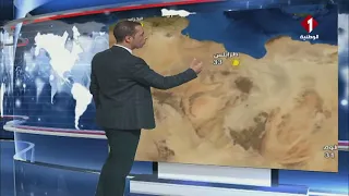 النشرة الجوية ليوم 06- 08- 2022