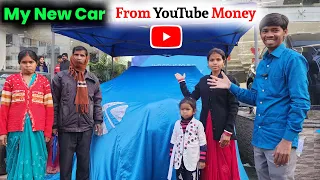My New Car | From YouTube Money | #vijayriyavlogs #Cutecouple