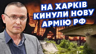 ⚡️СЕЛЕЗНЬОВ: Все! Росіяни ПРУТЬ на Часів Яр. ШТУРМ із 4 СТОРІН. Будуть УДАРИ по МОСТАМ ТА ПОЇЗДАМ